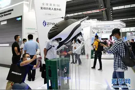 千余架无人机亮相2020世界无人机大会图片