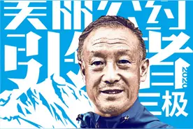 环保组织美丽公约开展引领者行动，探讨西藏旅游垃圾解决方案图片