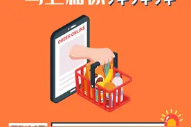 有时候网上冲浪冲着冲着，突然就……踩雷了图片