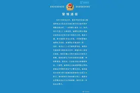 城管追打女商贩被砍伤，警方：正当防卫图片