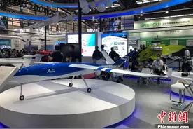 2020第四届世界无人机大会在深圳开幕图片