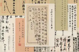 四川省图书馆馆藏文物现身广东拍卖行？警方已介入图片