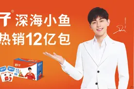“鱼类零食先行者”华文食品挂牌上市 靠一年卖12亿包劲仔小鱼出圈图片