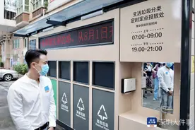 深圳的厨余垃圾去哪了？推广大使带你了解投放运输回收全过程图片