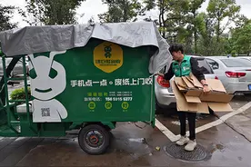 玉溪开启“互联网+废品回收”新时代图片
