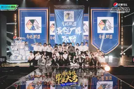 “气运联盟”高人气夺冠，《明日之子4》成就“美好冒险”图片