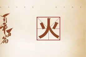 一封7000字长信中，为何这8字至今还鼓舞人心 | 百年百篇图片