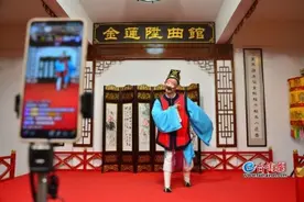 非遗课来了丨高甲戏界“马云”直播演绎丑角之美图片