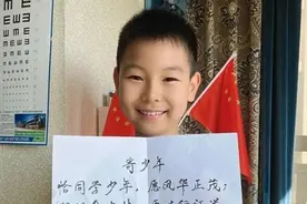 9岁小学生收到钟南山回信：恰同学少年，期投身杏林图片