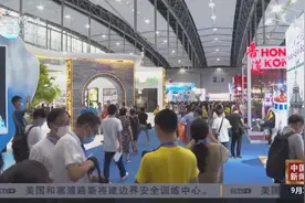 广东:千万惠民补贴 助力旅游复苏视频封面