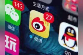 莫名给人点赞自动收藏陌生店铺：谁动了你的社交账号图片