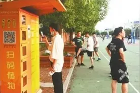 退伍大学生打造共享储物柜获400万融资图片