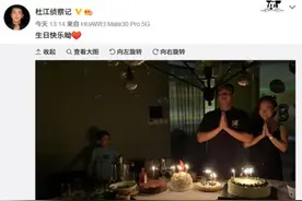 二胎实锤？杜江秒删庆生微博引网友猜测图片