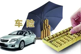 驾车发生剐蹭，什么情况下能适用三责险？图片