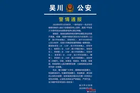 警方通报1女生在楼梯间被5人打：打人者涉嫌寻衅滋事，已被依法传唤图片