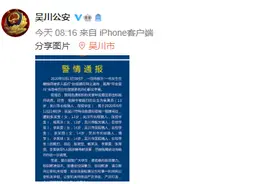 广东吴川一13岁女生在楼梯间被多人殴打，警方通报：5名未成年女生被传唤调查图片