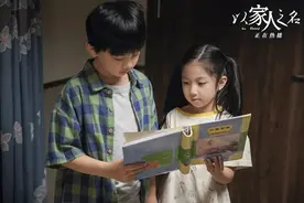 《以家人之名》：一颗心温暖另一颗心图片
