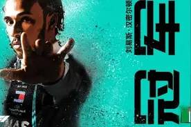 F1穆杰罗站八车退赛大乱斗，汉密尔顿夺生涯90冠图片