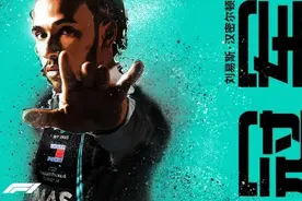 F1穆杰罗站八车退赛大乱斗，汉密尔顿夺生涯90冠图片