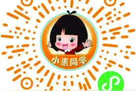 小不点儿们，央视《非常6+1》喊你秀才艺图片