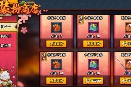 火影忍者2020链接（火影忍者手游秋日祭答案大全2020组织秋日祭事件答案汇总）