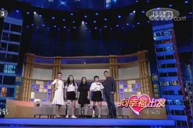 截肢姐妹讲述背后故事，痛苦经历引观众落泪|向幸福出发视频封面