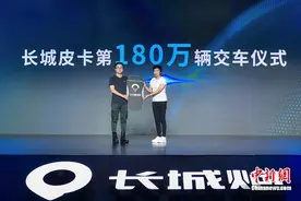 引领全场景皮卡生活 长城炮乘用、商用皮卡柴油8AT 11.78万元起上市图片