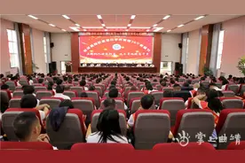 茚旺高中表彰先进图片