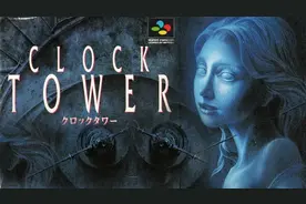 历史上的今天：路易吉鬼屋，钟楼惊魂 (9月14日)图片