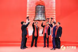 打造鱼类零食销冠“劲仔”后，华文食品今日强势登陆中小板图片