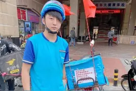 天津独臂外卖小哥：那次丢餐之后，往箱子里放了20块钱图片