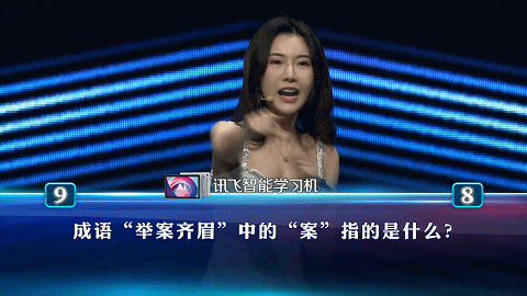 给猪增肥的东西你却用来减肥？有趣的知识又增加了图片