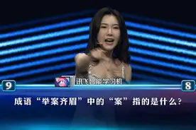 给猪增肥的东西你却用来减肥？有趣的知识又增加了图片
