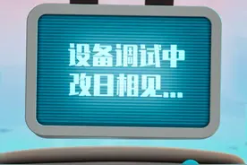 暂别！《海底小纵队：火焰之环》宣布撤出国庆档图片