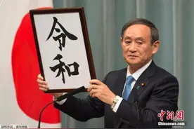 “万年秘书”菅义伟接班安倍：下一站，第99任日本首相图片