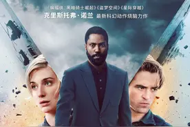 《信条》曝新版预告片 秦昊周笔畅加入刷片大军图片