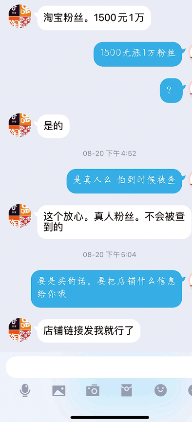 莫名给人点赞、收藏夹出现奇怪店铺、异地登录发送广告……谁动了我的社交账号