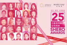 57年初心不改，知名美容美妆品牌玫琳凯点亮女性高光时刻图片
