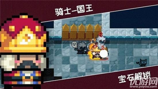 元气骑士最新破解版国庆（元气骑士2020国庆皮肤怎么样 元气骑士国庆皮肤特效一览）
