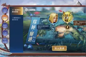 王者荣耀s20赛季结束时间 王者荣耀s21赛季开始时间百里玄策新衣服首次曝光图片