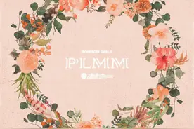 硬糖少女首张EP高甜收官 第二单曲《PLMM》诠释硬糖式浪漫图片