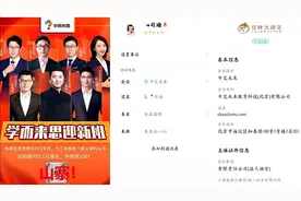 豆神大语文宣传标语碰瓷，学而思：“还有王法吗”？图片