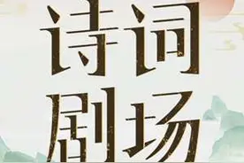 姜夔｜过春风十里：写尽扬州美色的一首词图片