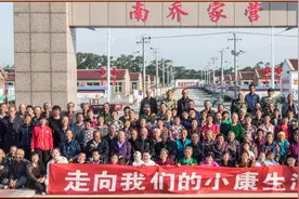 张家口康保县南乔家营村：昔日“空心村”蝶变美丽新农村图片