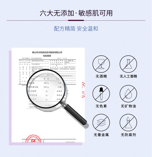 新生儿抹身体乳好还是精油好