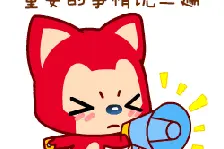 严打！沈阳举报电话公布图片