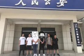 进价3块5，网店翻了10多倍在卖，号称可以“增强男性功能”图片