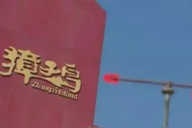 獐子岛将被追刑责，“扇贝跑了”的综艺资本秀该落幕了图片