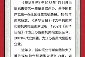 新华报业招新啦！确认过眼神，你就是对的人图片