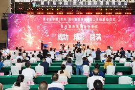 "十年陈酿"：中国(贵州)国际酒类博览会图片
